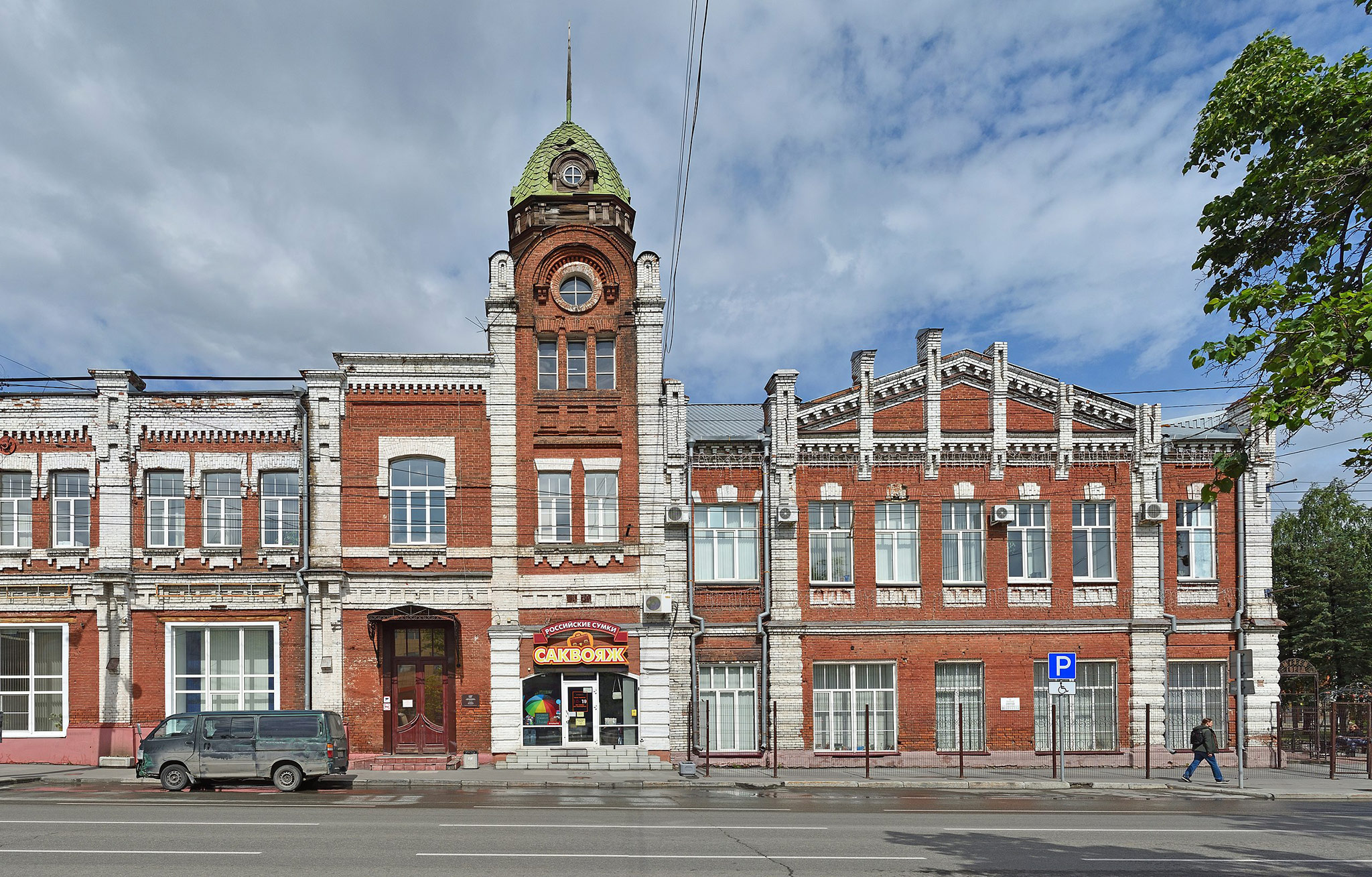 Ленина 4, Барнаул (Lenina 4, Barnaul)